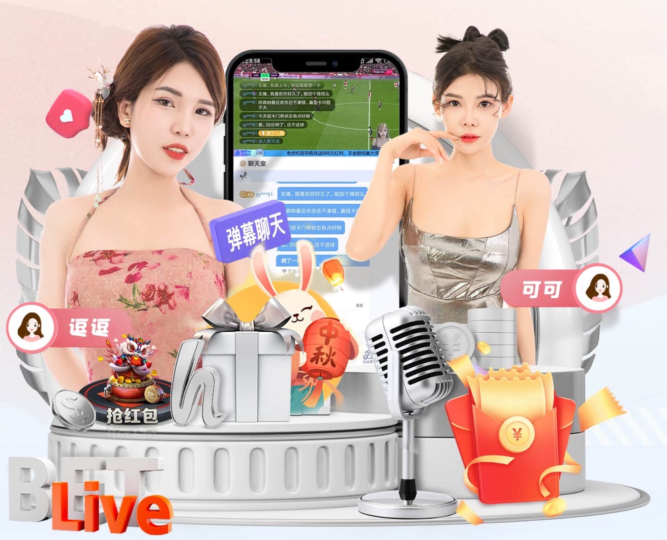 xingkong.com 天台室内有氧健身操